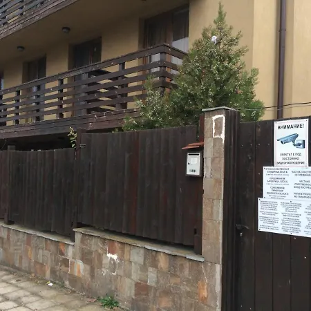 Banderitsa With Kitchen 2* Bansko